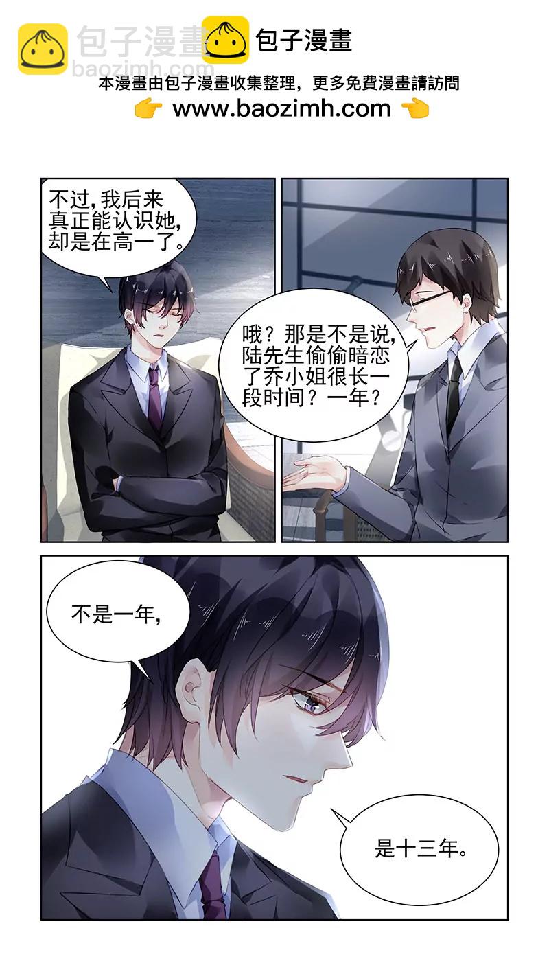 第170话-第170话