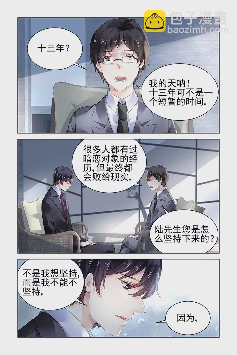 第170话-第170话