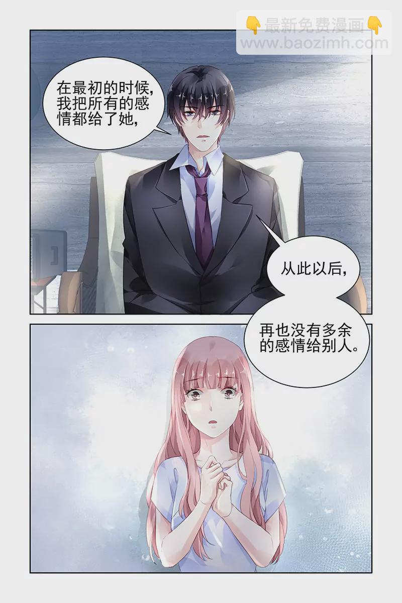 第170话-第170话