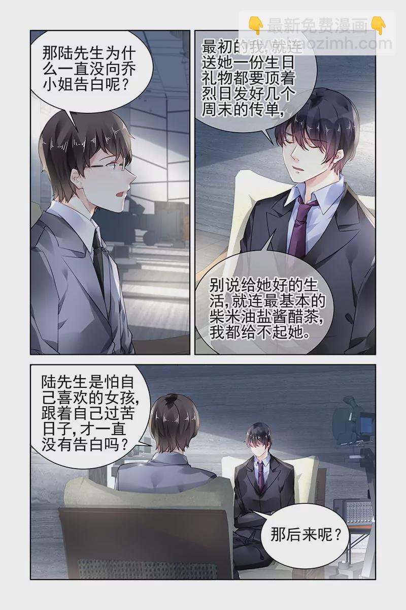 第170话-第170话