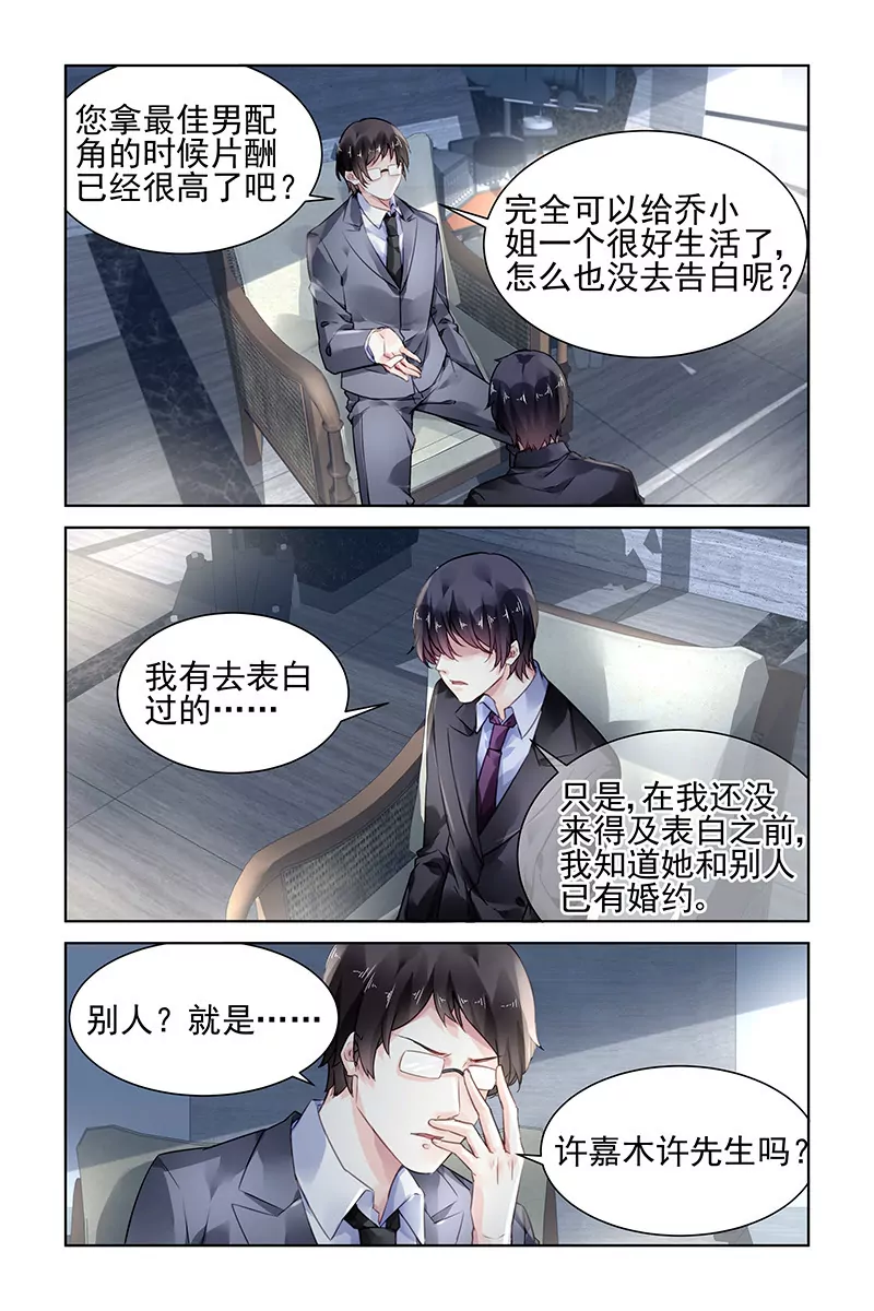 第170话-第170话