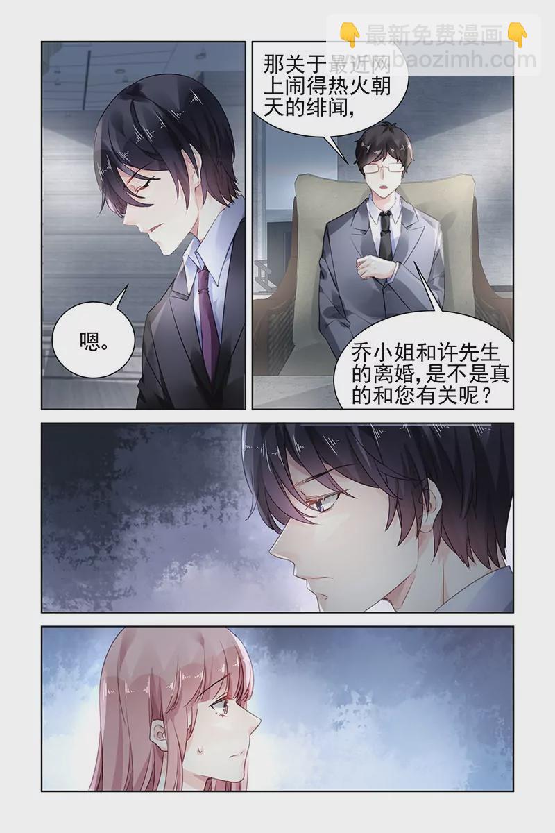 第170话-第170话