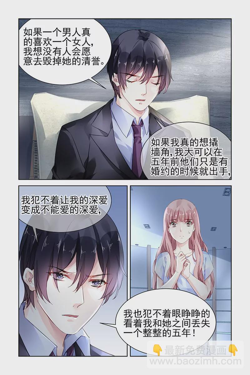 第170话-第170话
