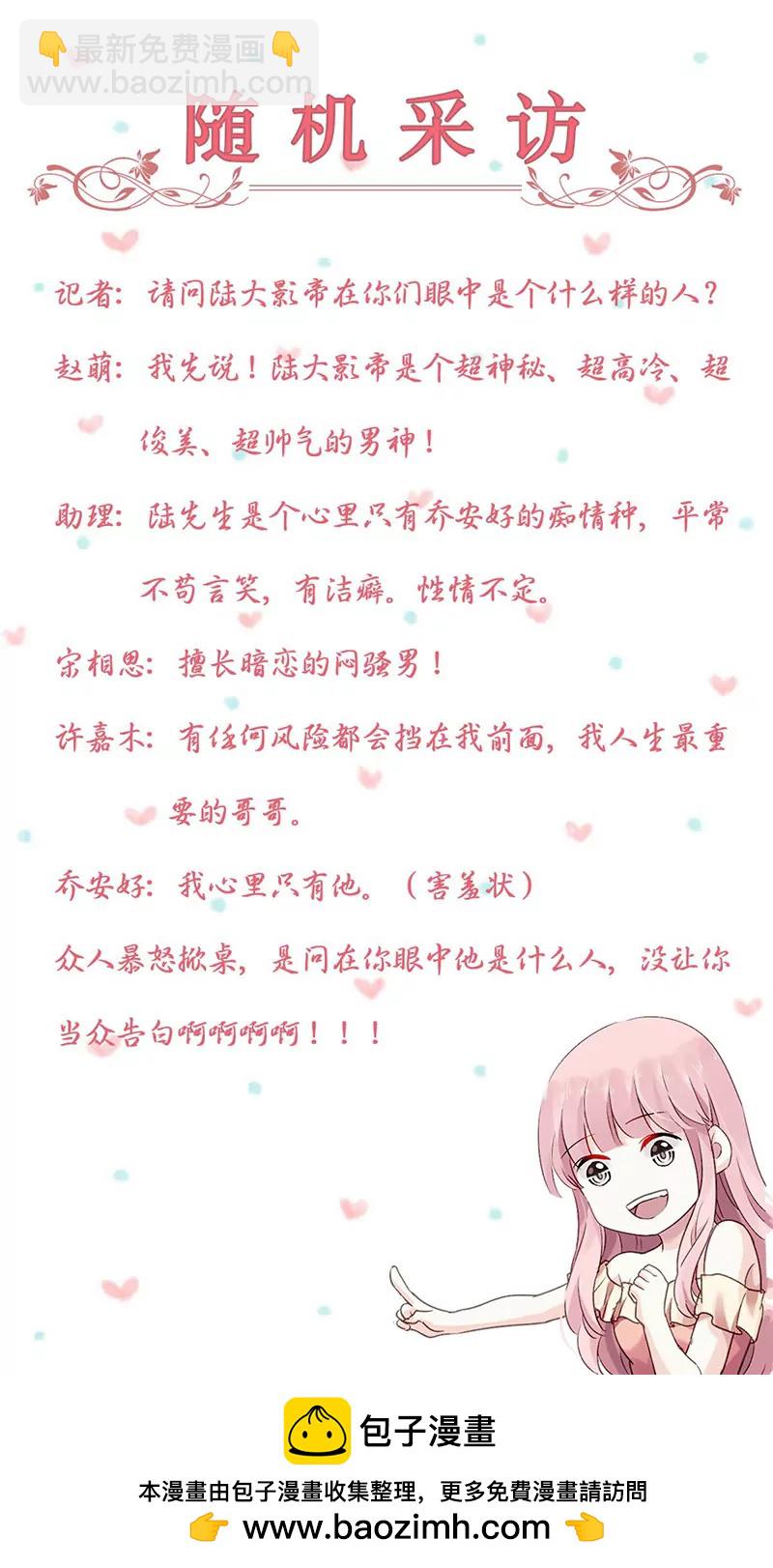 第170话-第170话