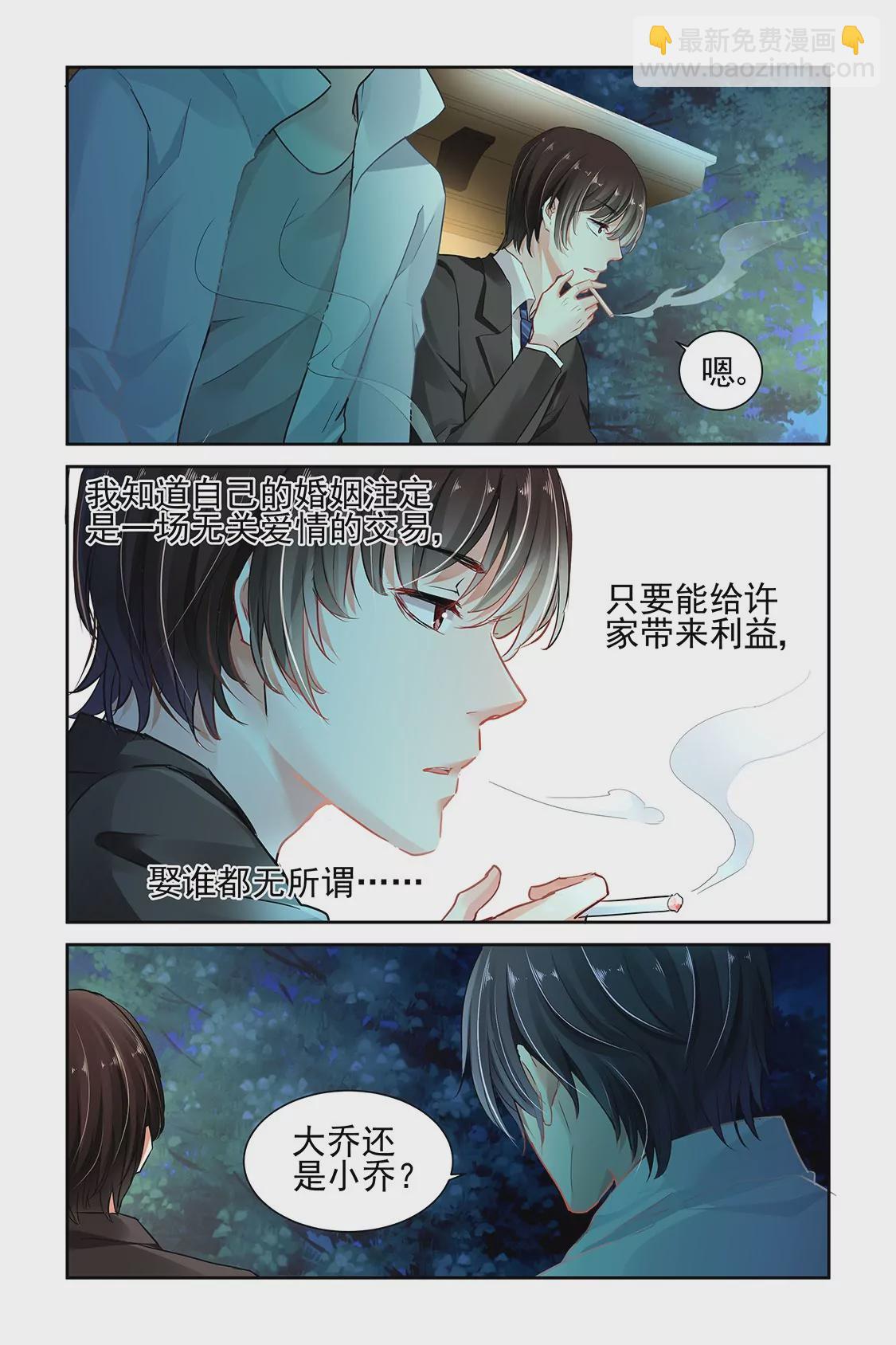 第18话-第18话