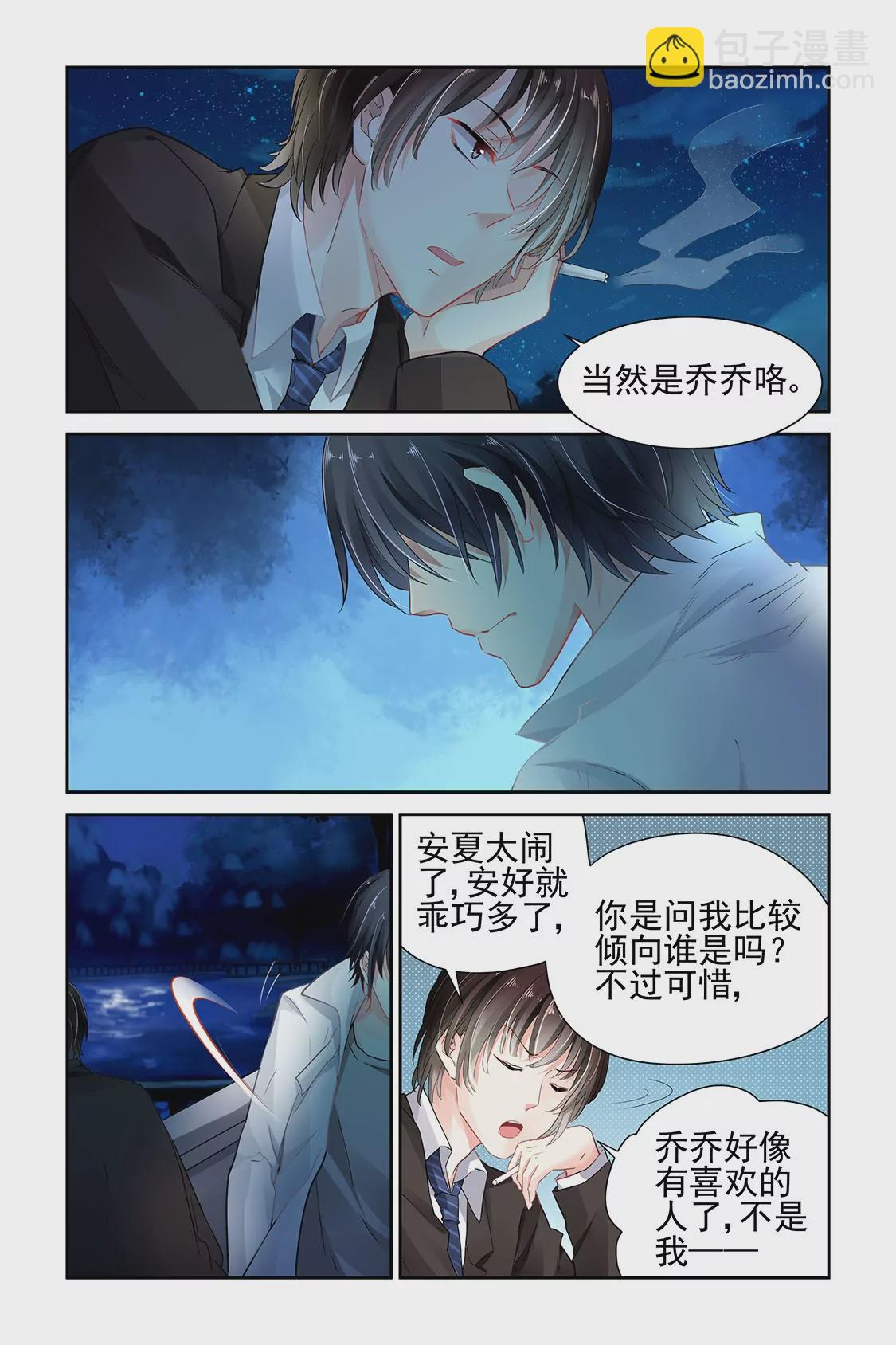 第18话-第18话