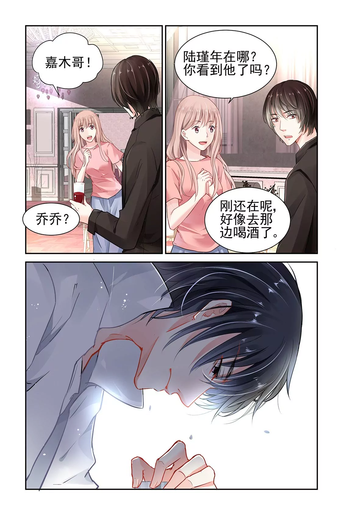 第18话-第18话