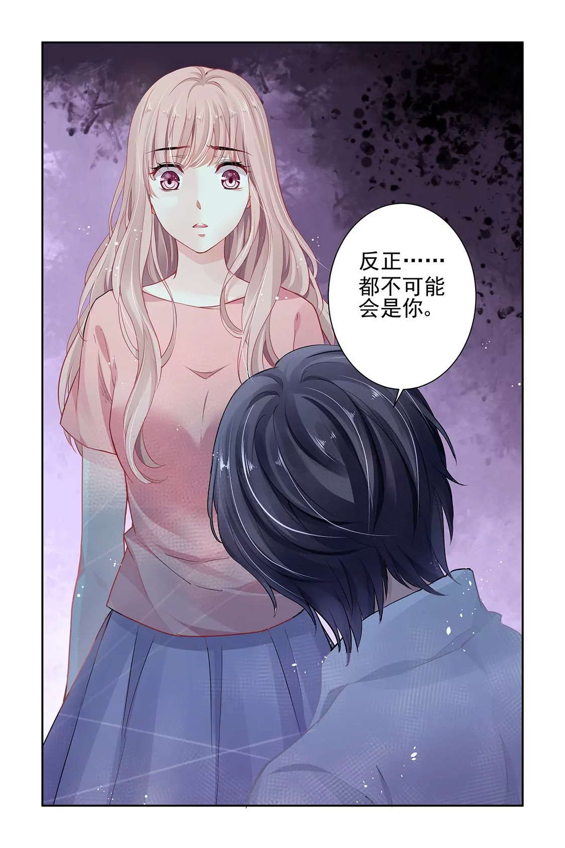 第18话-第18话