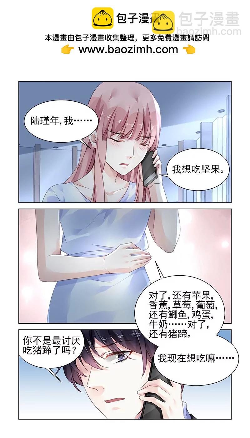 第172话-第172话