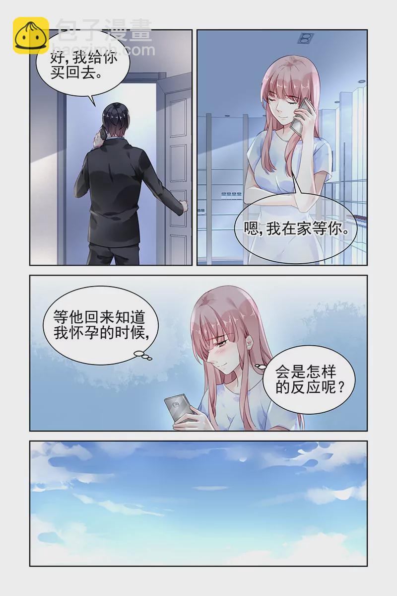 第172话-第172话