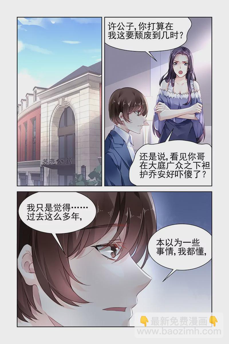 第172话-第172话