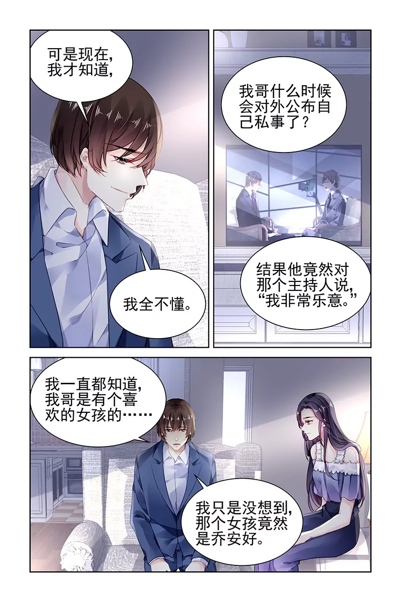 第172话-第172话