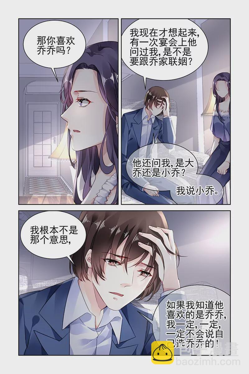第172话-第172话