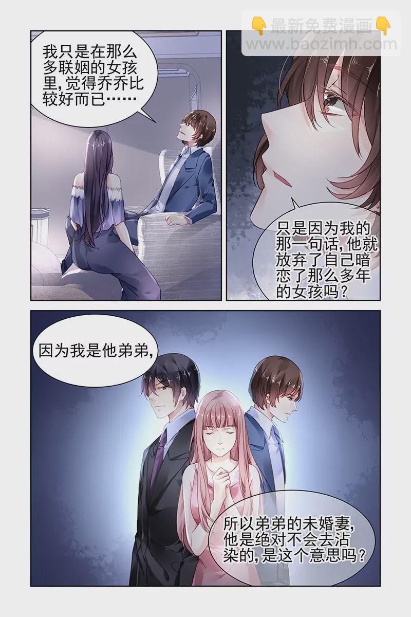第172话-第172话