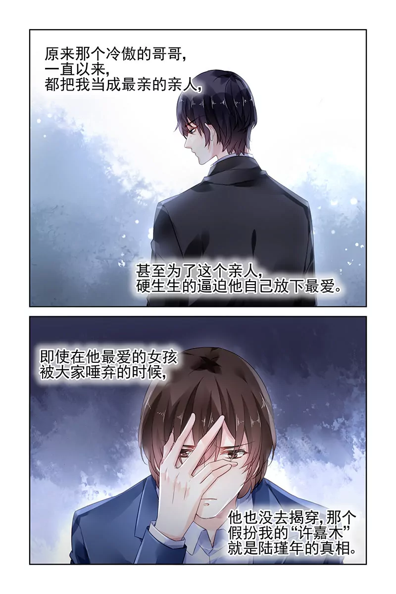 第172话-第172话