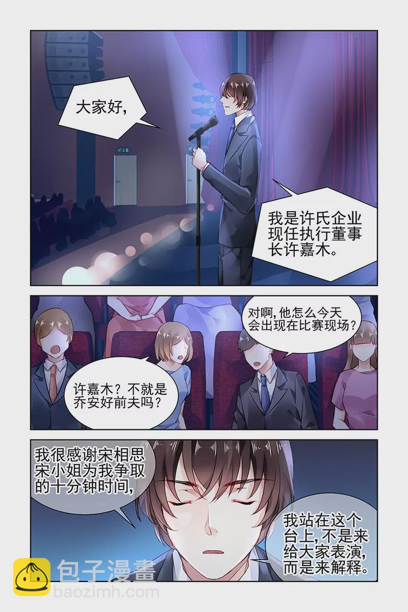 第174话-第174话
