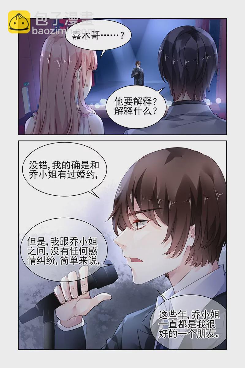 第174话-第174话