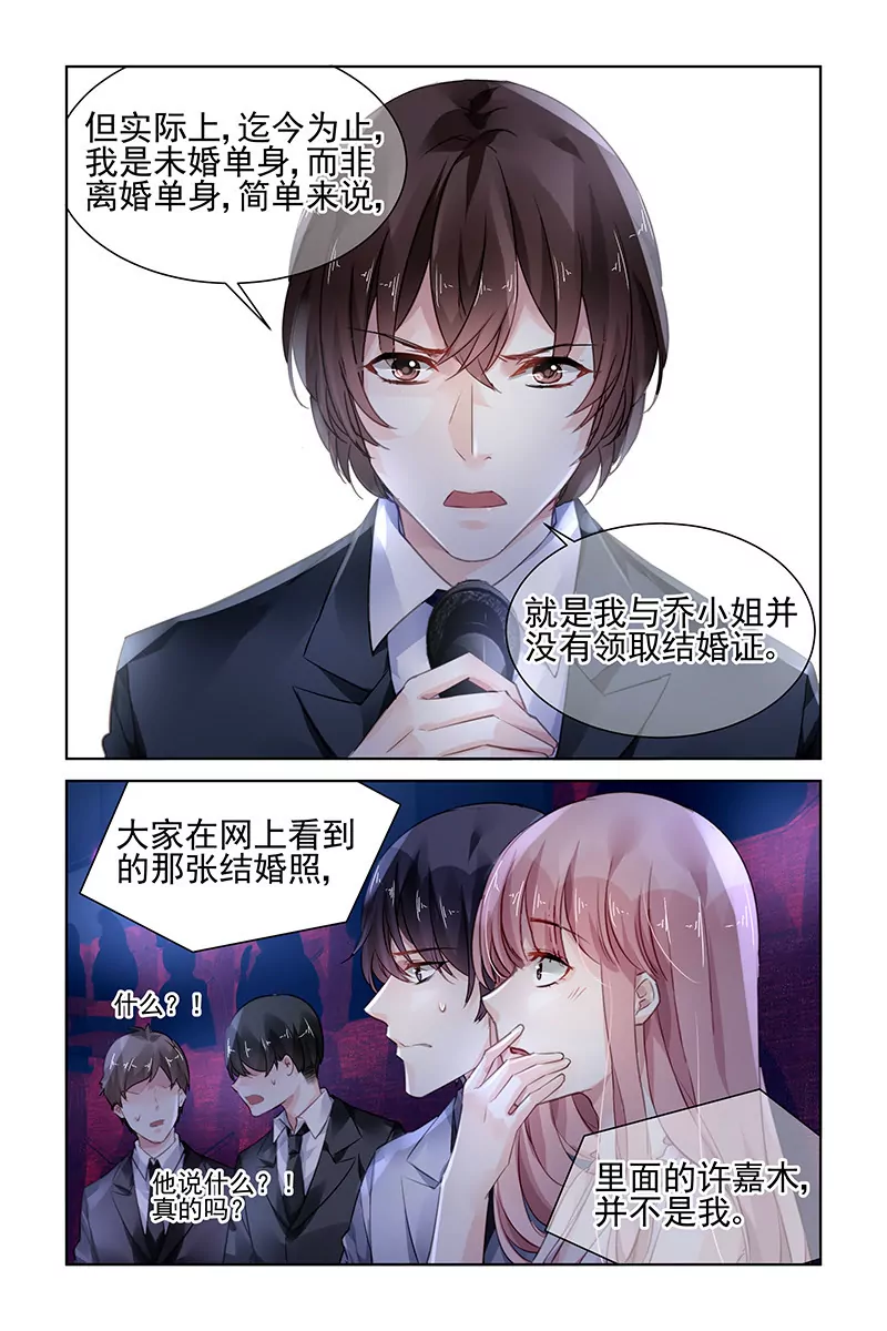 第174话-第174话