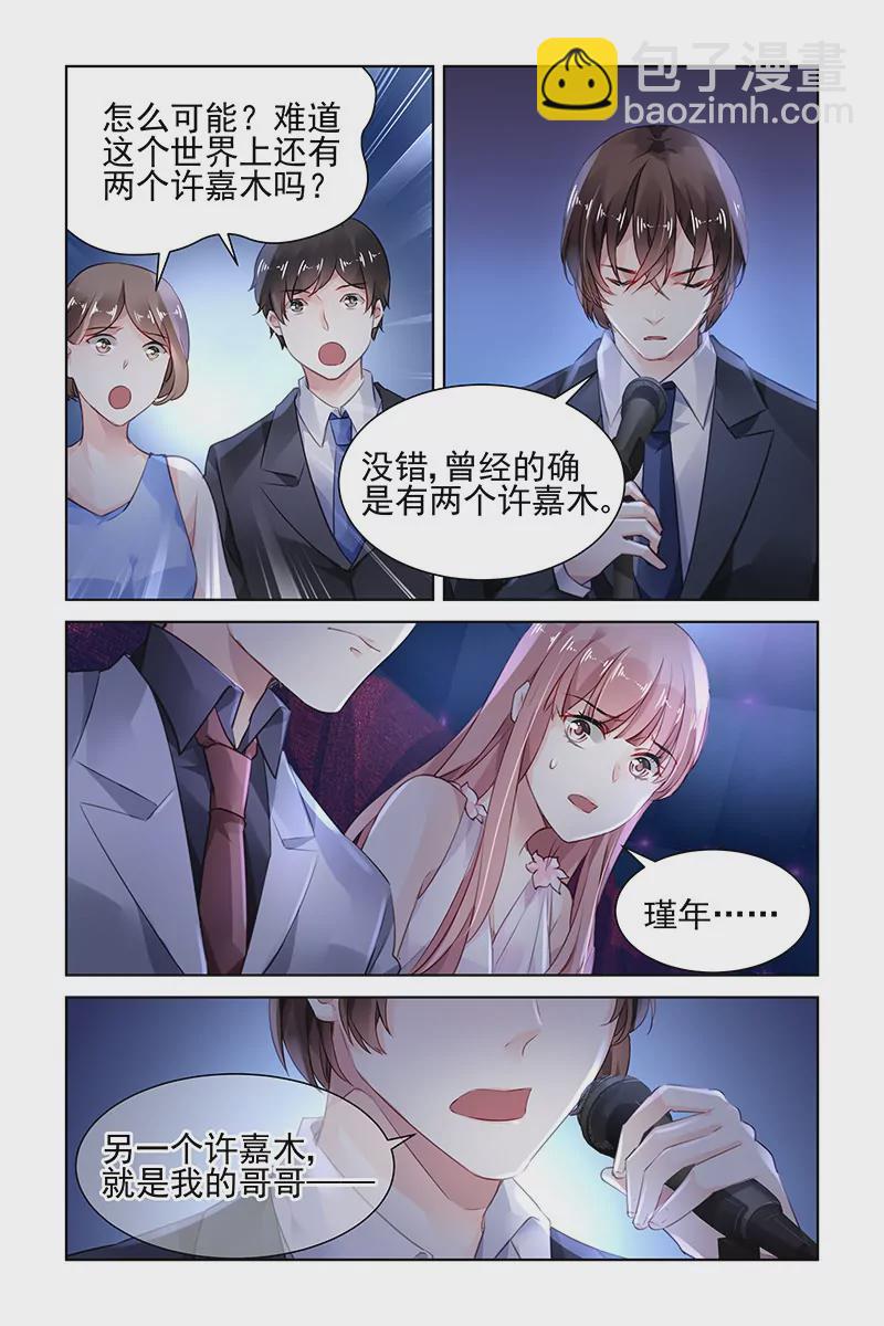 第174话-第174话