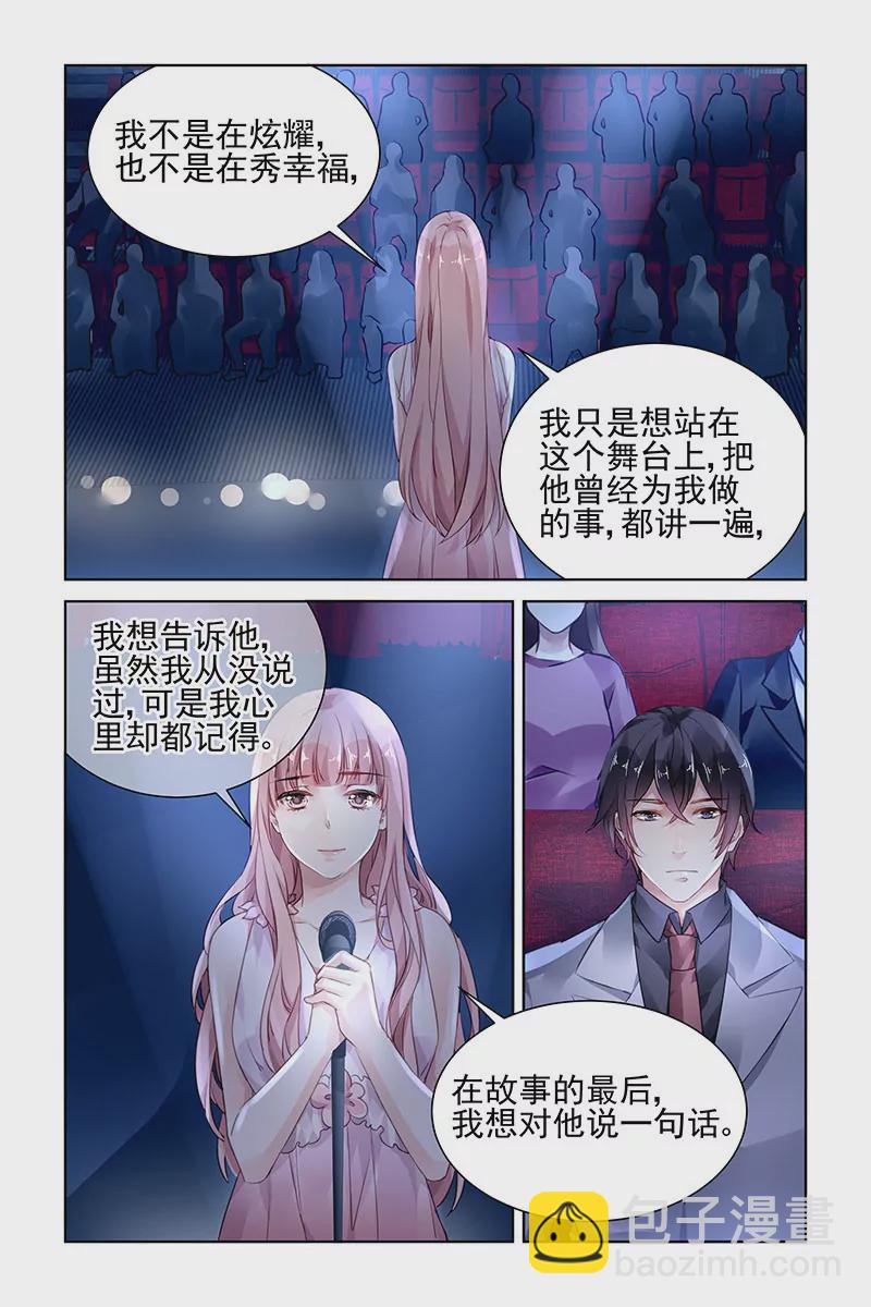 第176话-第176话