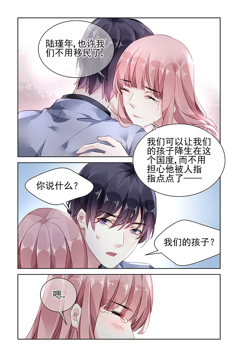 第176话-第176话