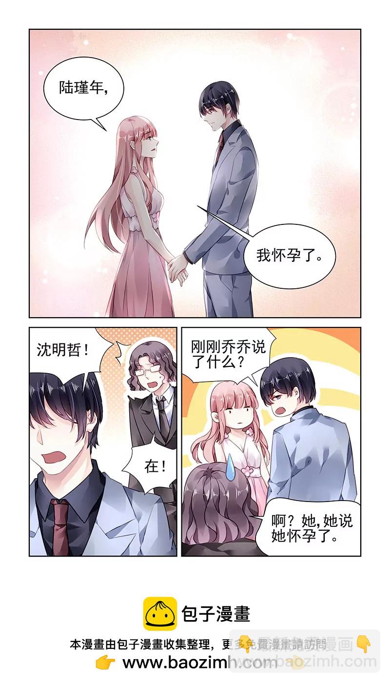 第176话-第176话