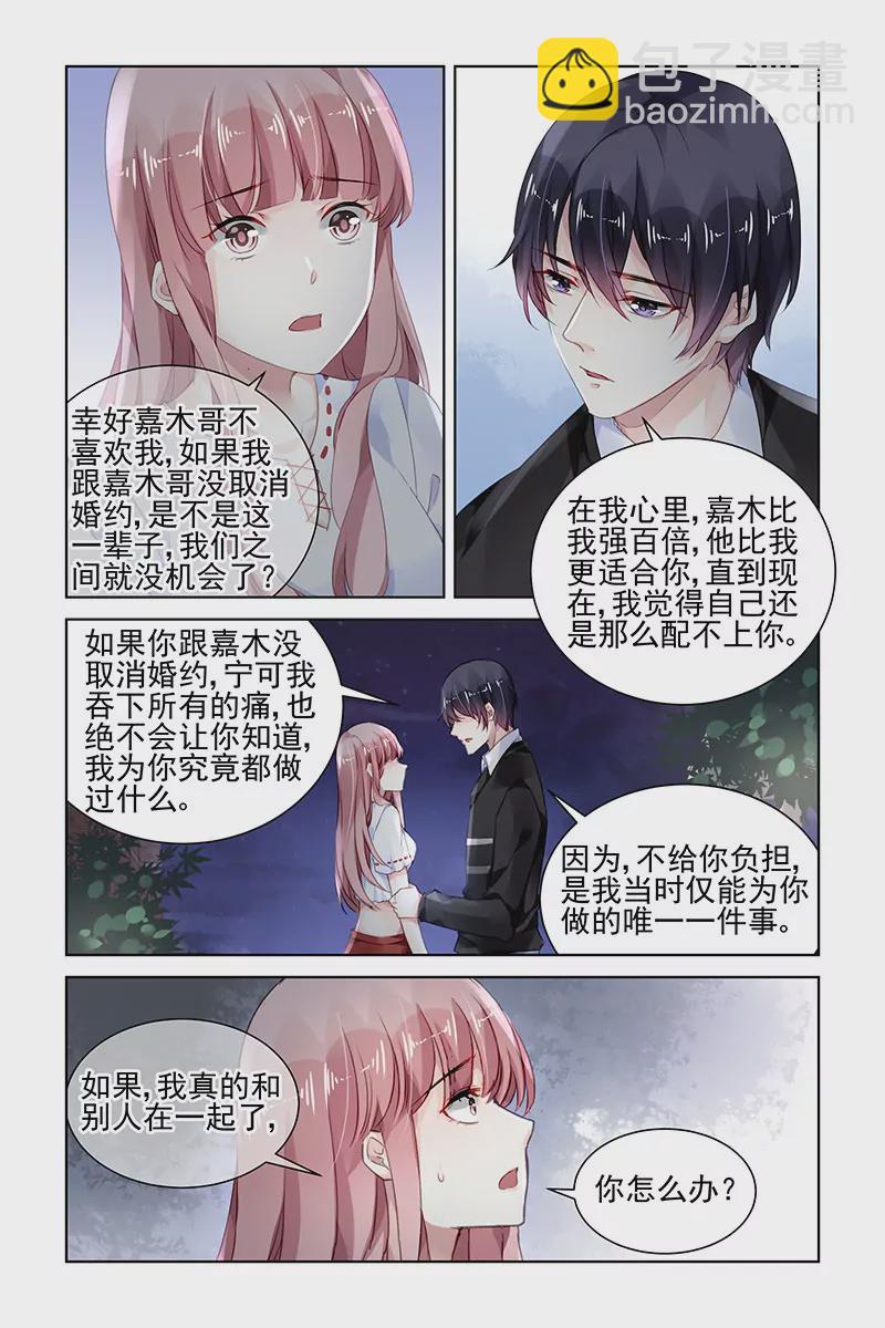 第180话-第180话