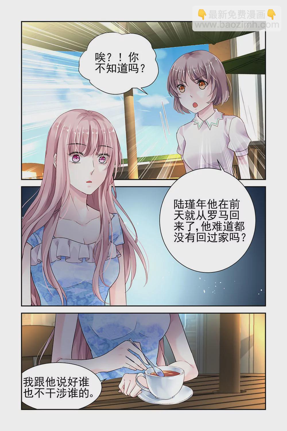 第22话-第22话