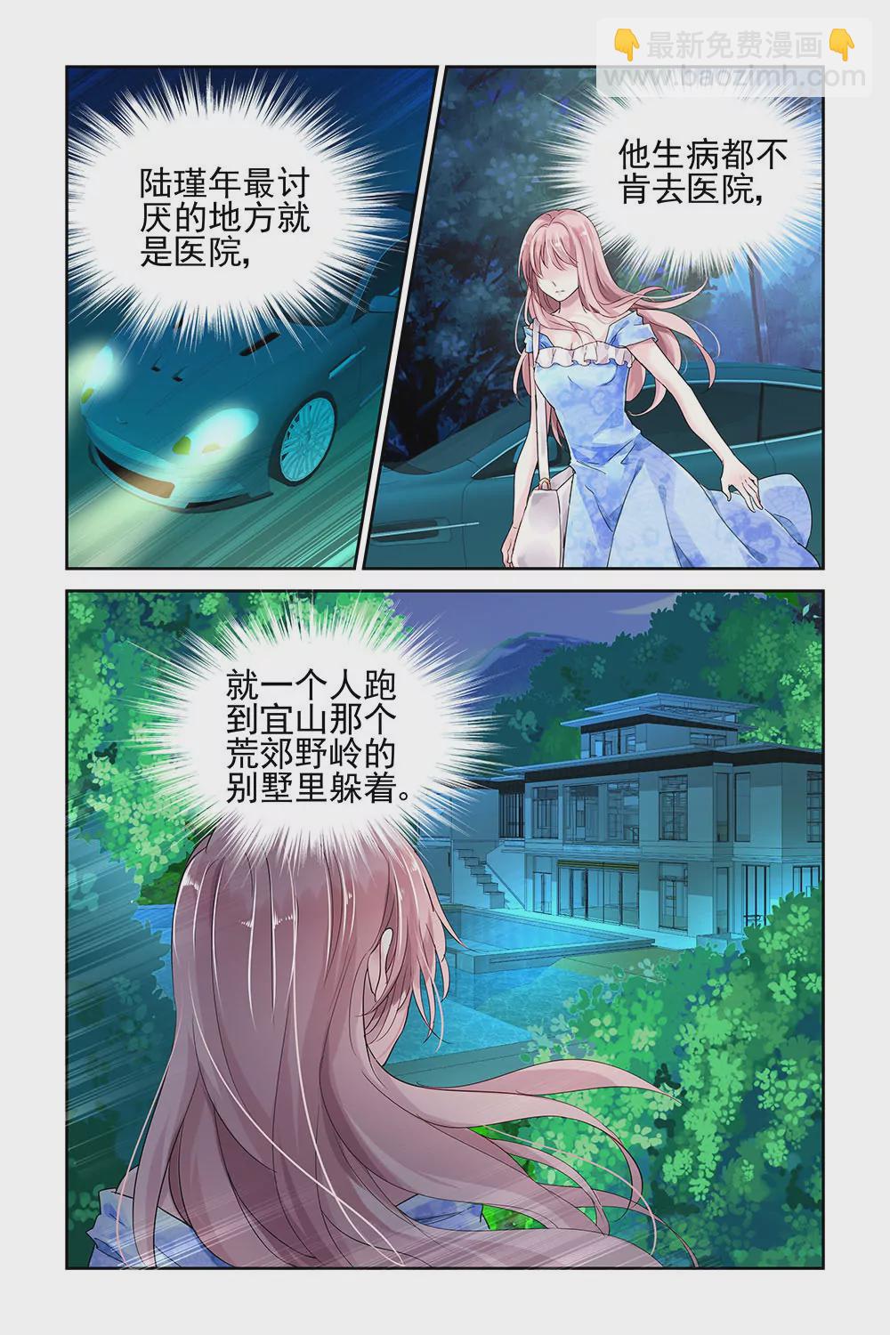 第22话-第22话