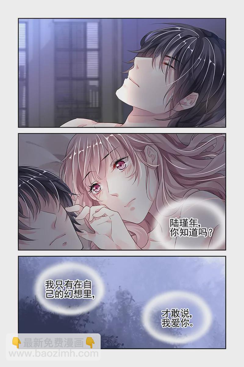 第24话-第24话