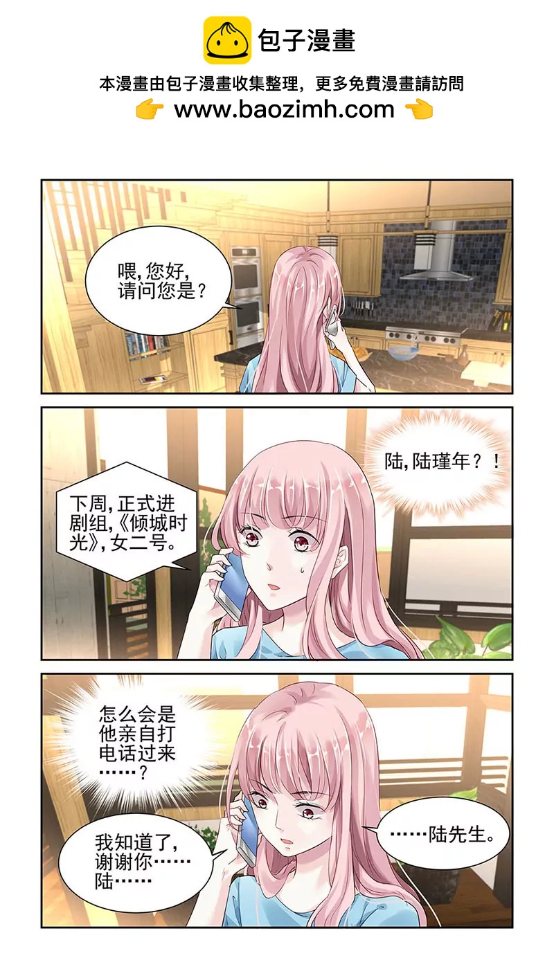 第26话-第26话