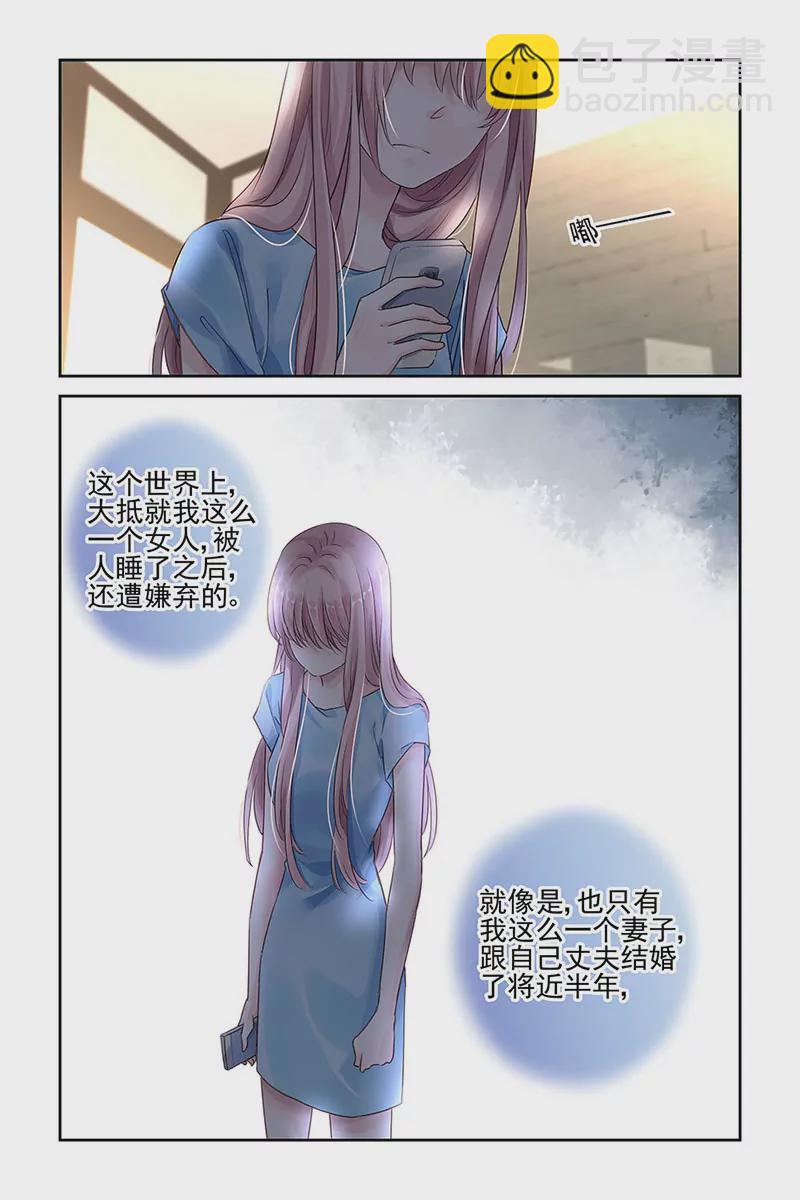 第26话-第26话