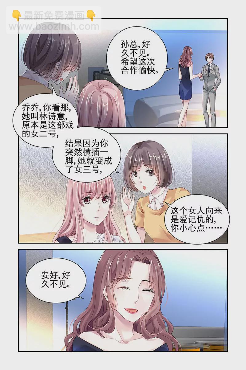 第26话-第26话