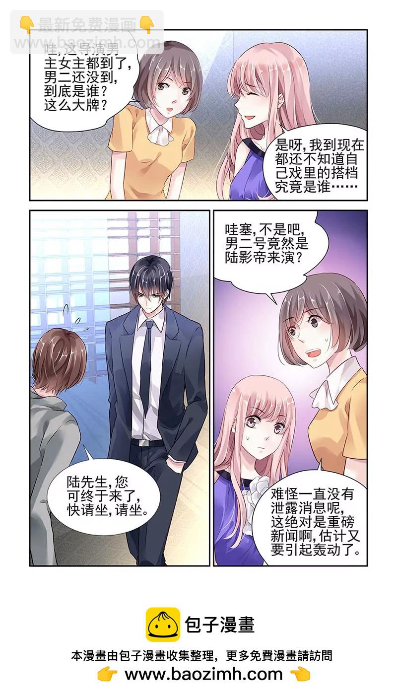第26话-第26话
