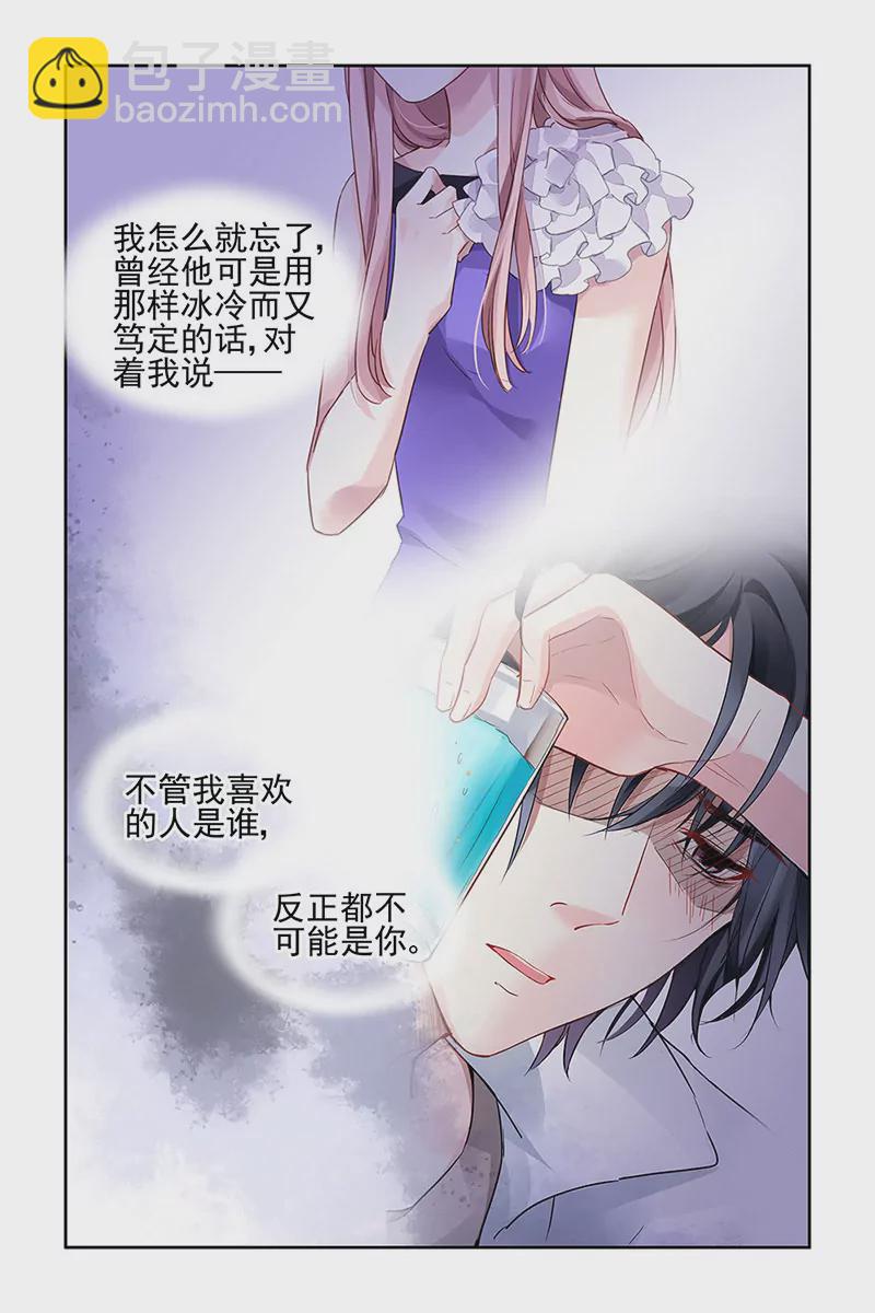第28话-第28话