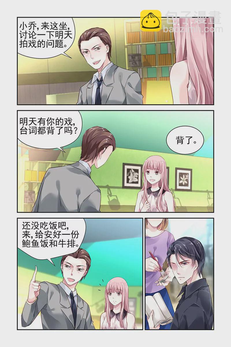 第28话-第28话