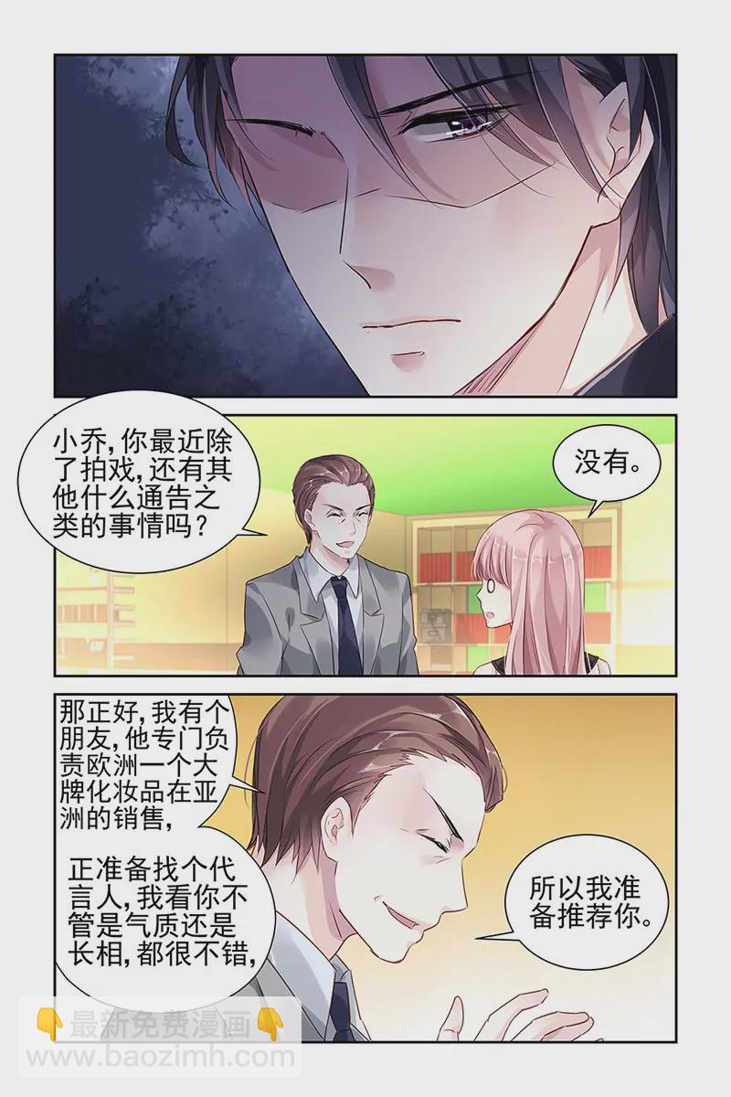 第28话-第28话