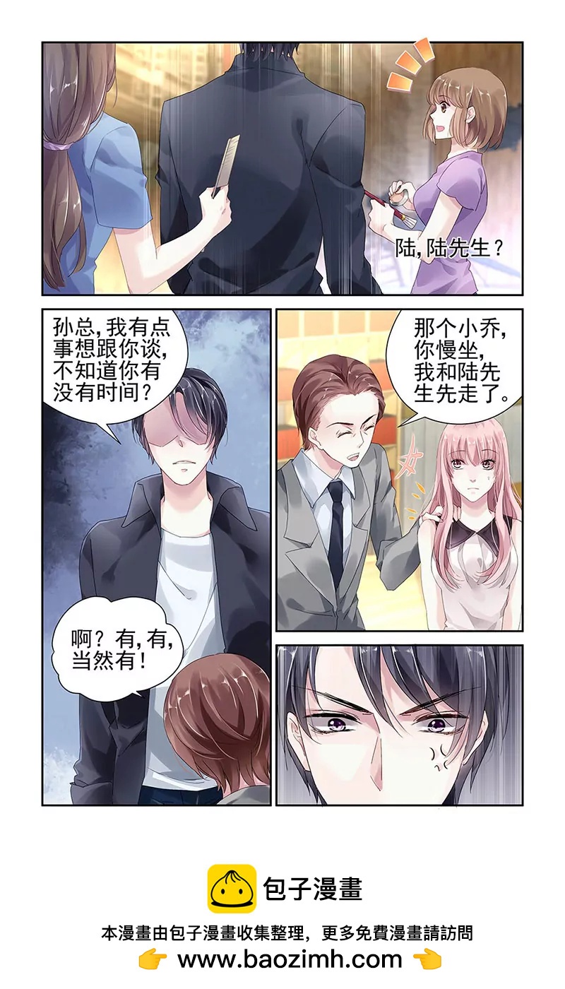 第28话-第28话