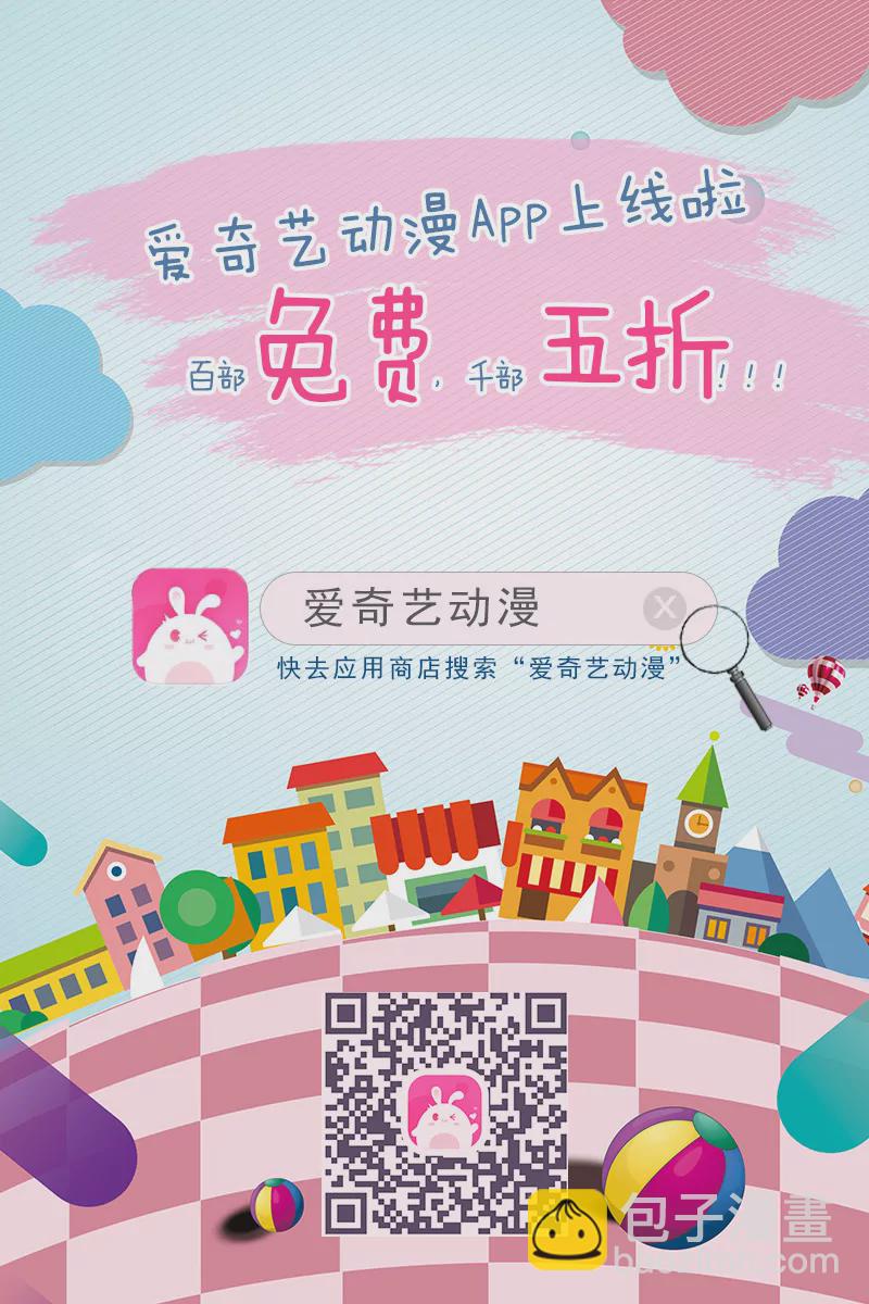 第4话-第4话