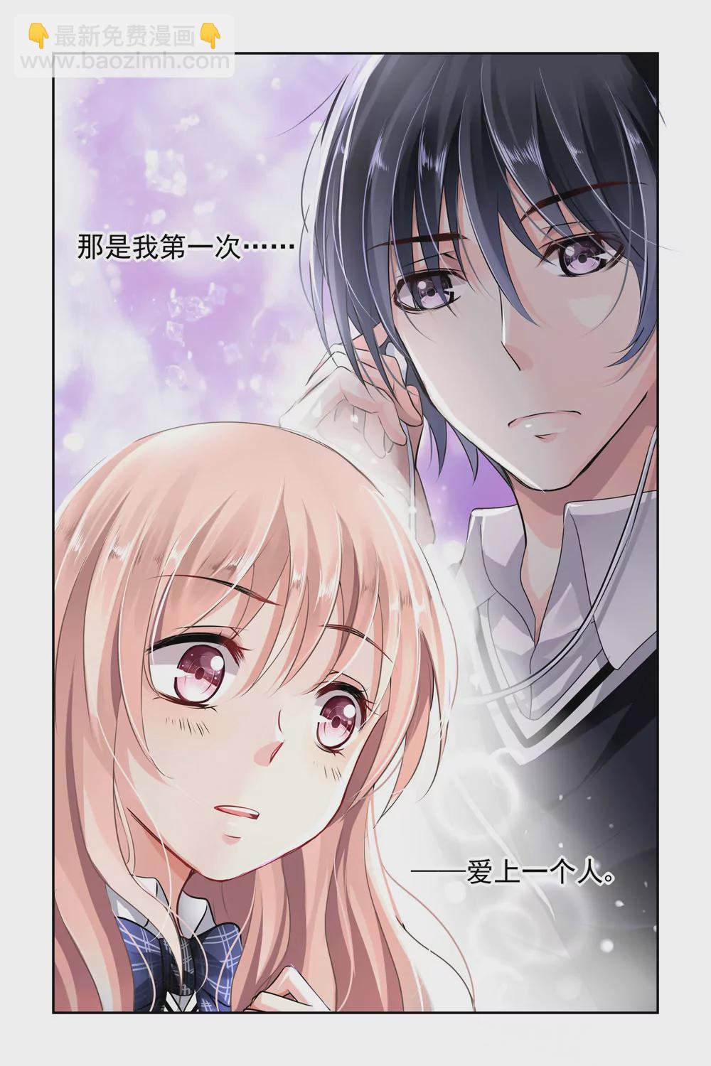 第4话-第4话