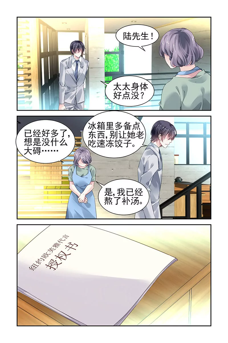 第32话-第32话