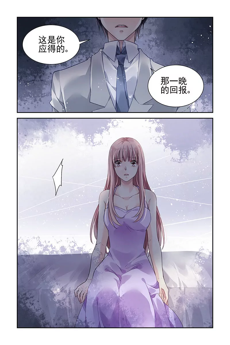 第32话-第32话