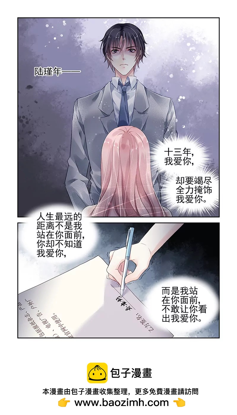 第32话-第32话