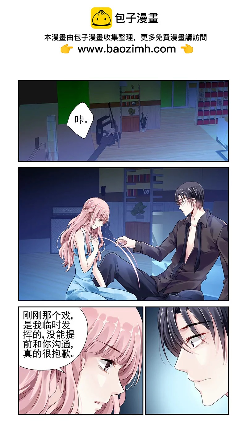 第34话-第34话