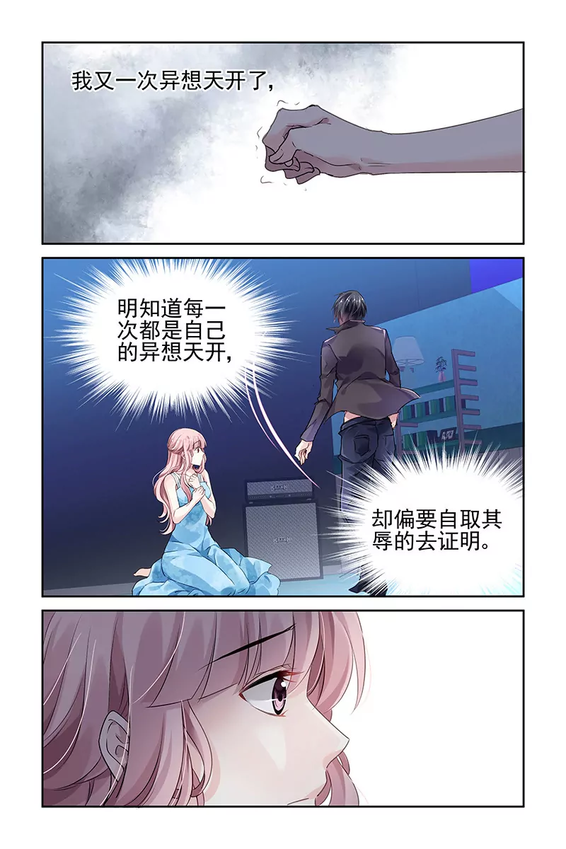 第34话-第34话