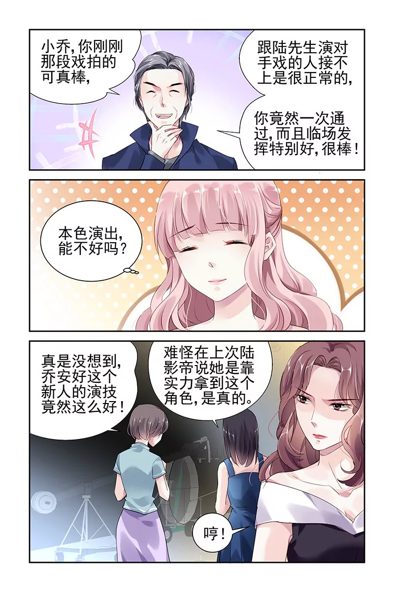 第34话-第34话