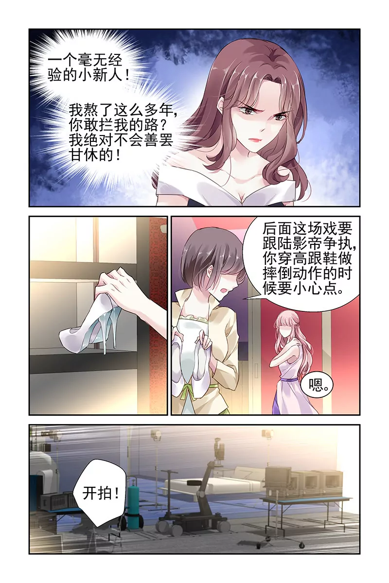 第34话-第34话