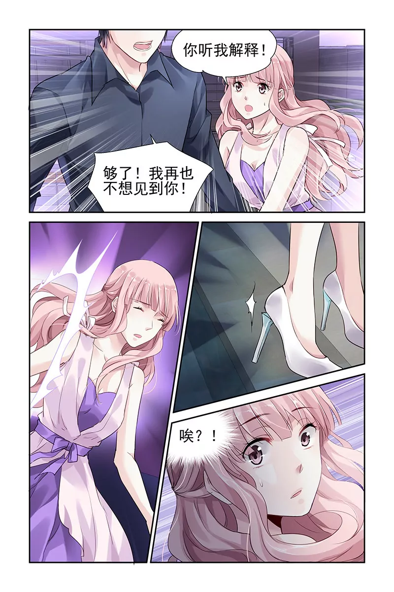 第34话-第34话