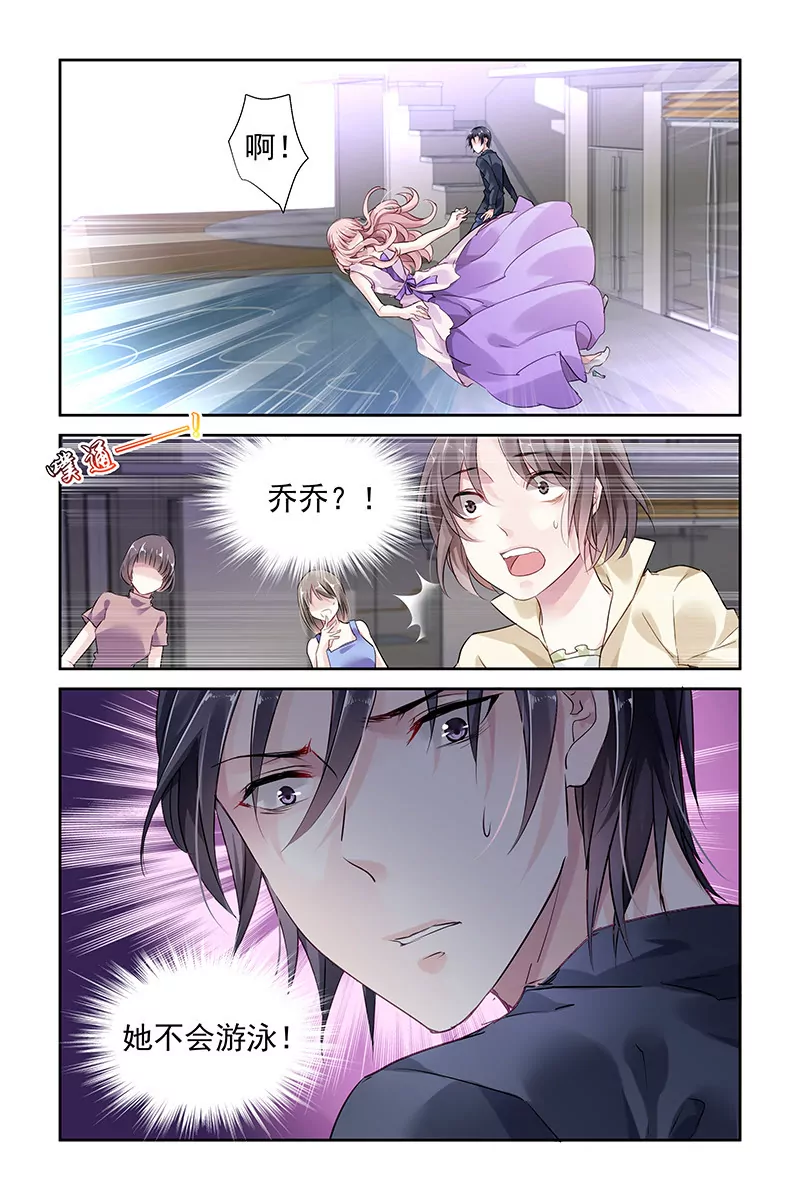第34话-第34话