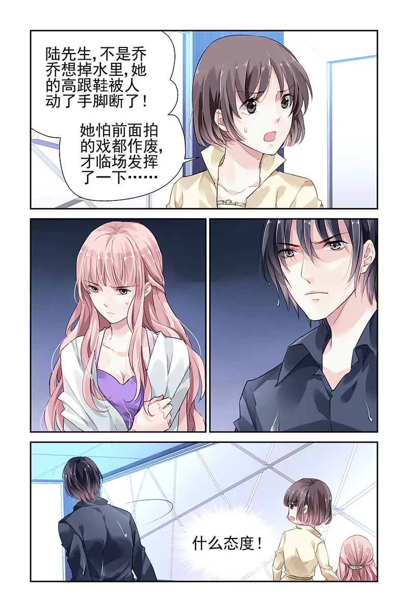 第36话-第36话